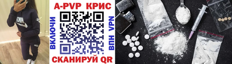 Alfa_PVP СК КРИС  где купить наркоту  Билибино 