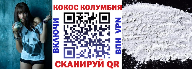 Cocaine Перу  мориарти телеграм  Билибино 