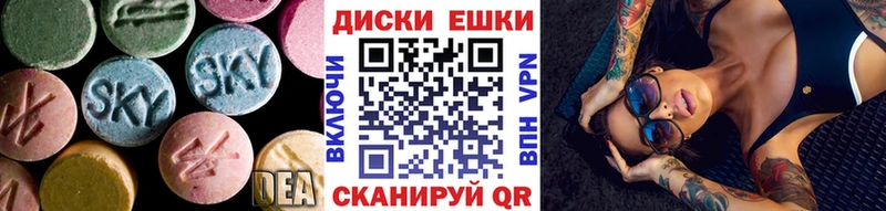 цены наркотик  Билибино  ЭКСТАЗИ диски 