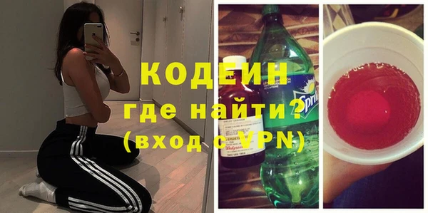 альфа пвп Куйбышев