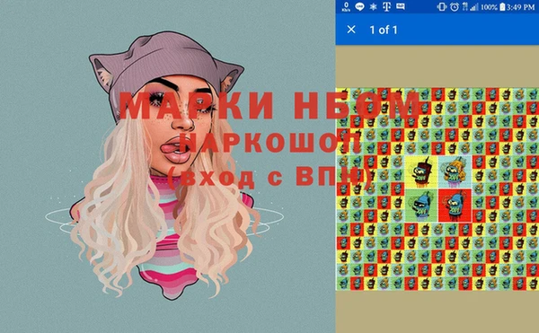 винт Балабаново