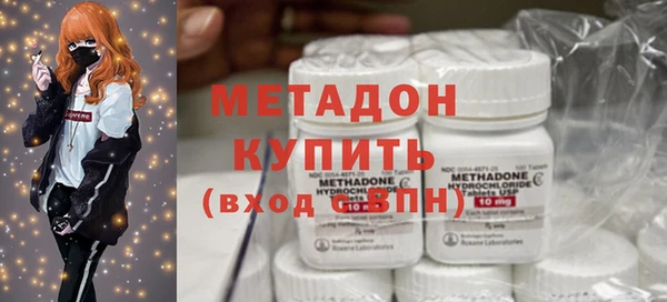 дистиллят марихуана Балахна