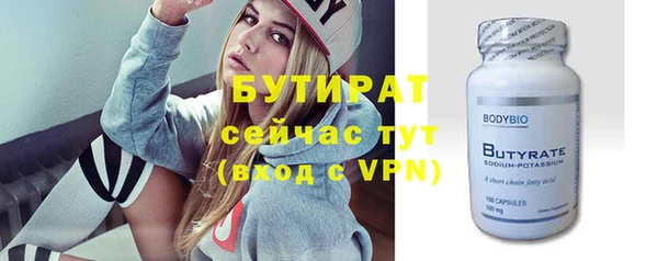тгк Кулебаки