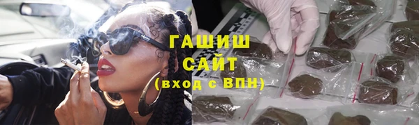 дистиллят марихуана Балахна