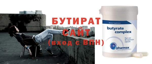 2c-b Баксан