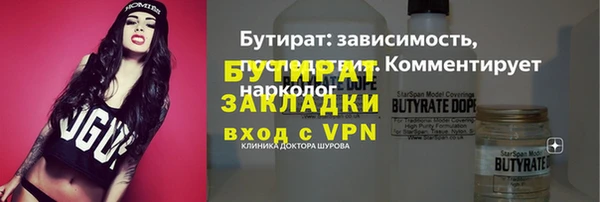 2c-b Баксан