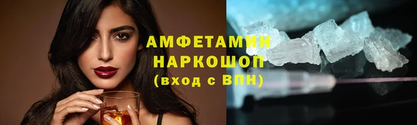 дистиллят марихуана Балахна