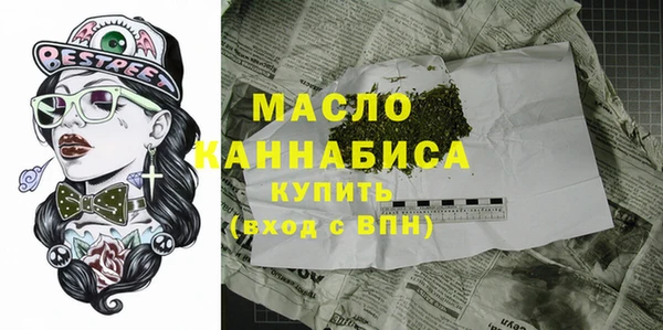 ALPHA PVP Армянск