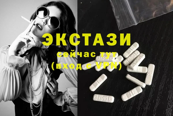 дистиллят марихуана Балахна