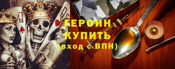 альфа пвп Куйбышев