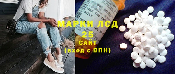 тгк Кулебаки