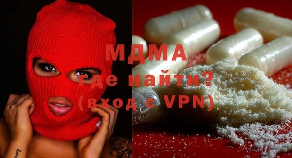 герыч Лагань