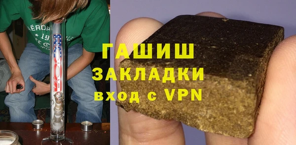 альфа пвп Куйбышев