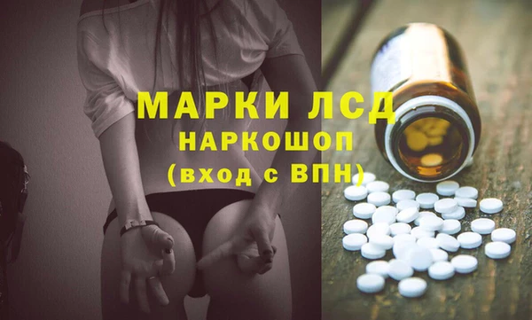 дистиллят марихуана Балахна