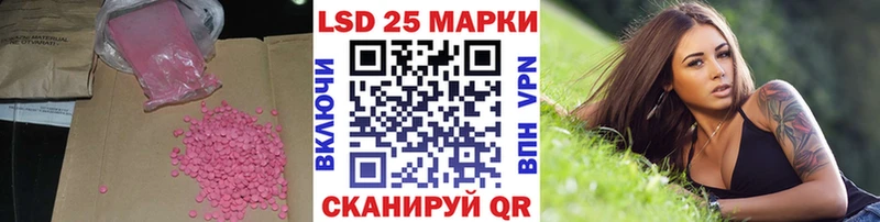 ЛСД экстази кислота Билибино