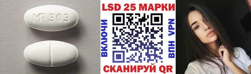MEGA маркетплейс  закладка  Билибино  Лсд 25 экстази кислота 