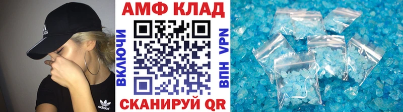 купить наркоту Билибино Первитин мет