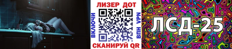 где продают   Билибино  Наркотические марки 1,8мг 