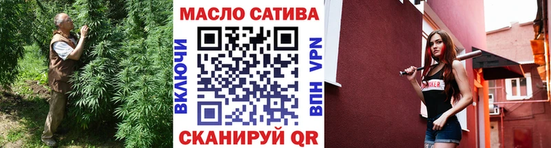 Дистиллят ТГК вейп с тгк  Билибино 